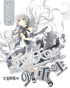 质量效应3