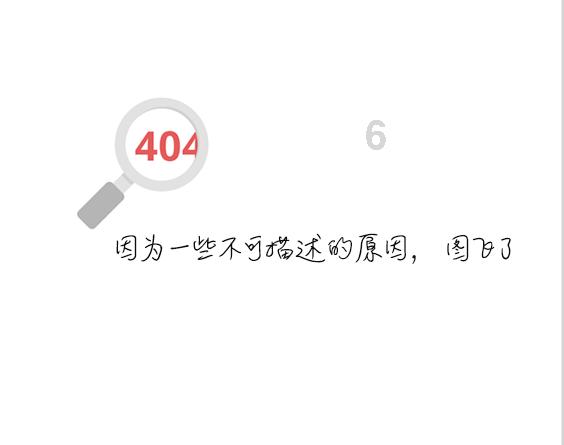 隔壁老王偷香记