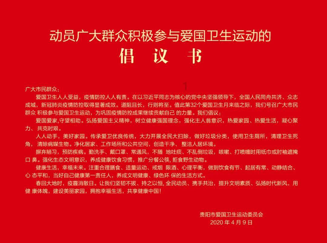 易币付链接游戏画面