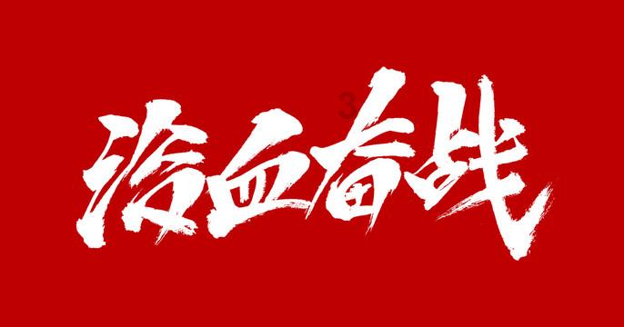 泡泡升空记8