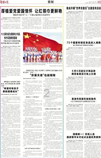 易币付链接游戏画面