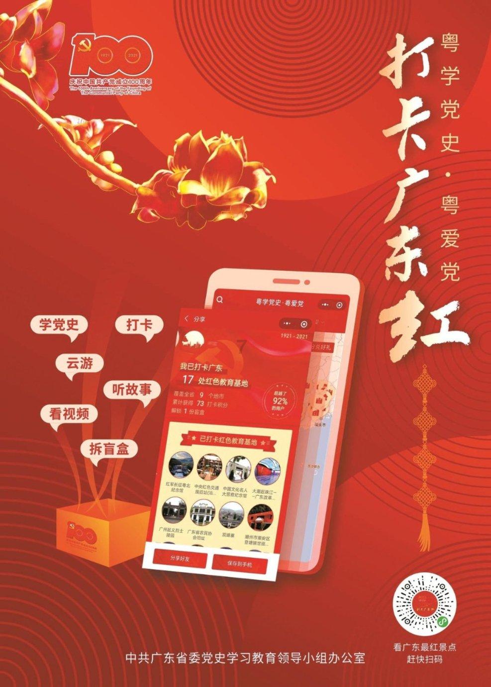 妖精的尾巴大冒险