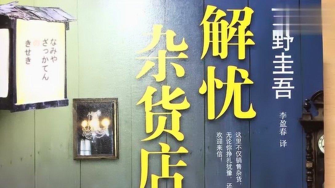 简单又有效的补肾方法:金鸡独立,每天5分钟,轻松告别肾虚!