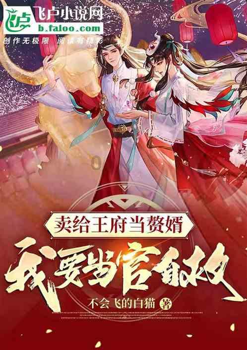 逃离冰淇淋岛屿